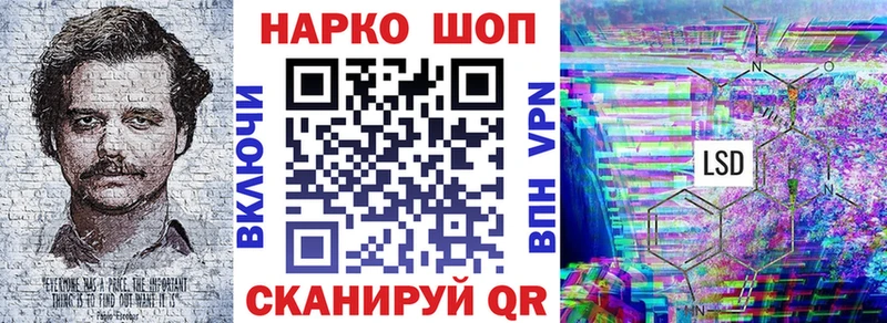 Продажа наркотиков Щучье КОКАИН Амфетамин ГАШИШ БУТИРАТ МАРИХУАНА Мефедрон A-PVP