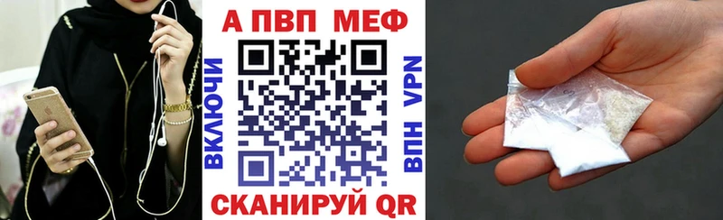 A-PVP VHQ  гидра зеркало  Щучье  закладка 
