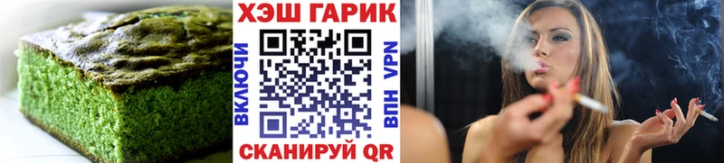 где можно купить Щучье Cannafood конопля