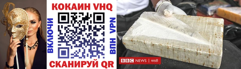 КОКАИН Колумбийский Щучье