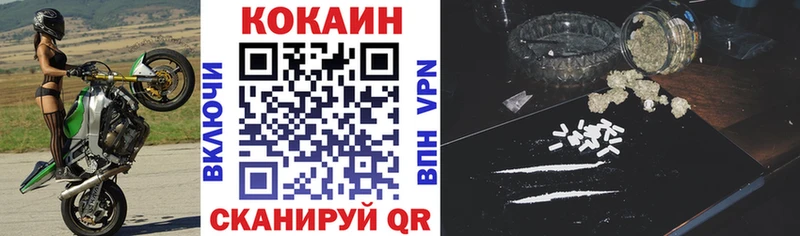 COCAIN Боливия  blacksprut как зайти  Щучье 
