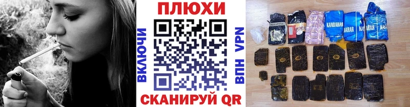 ГАШИШ Изолятор Щучье