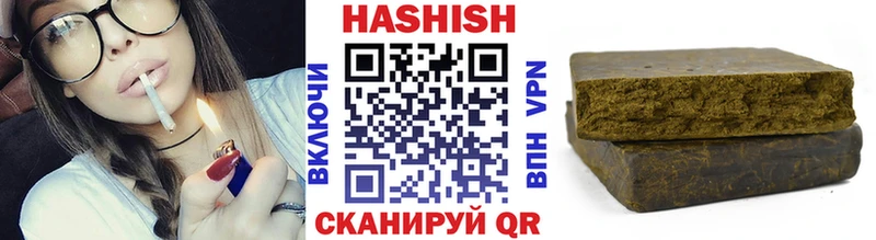 ГАШИШ хэш Щучье