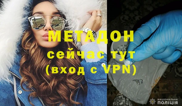 альфа пвп Белоозёрский