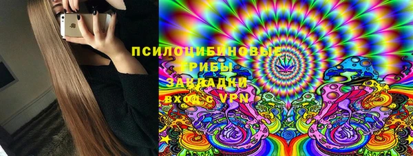 альфа пвп Белоозёрский