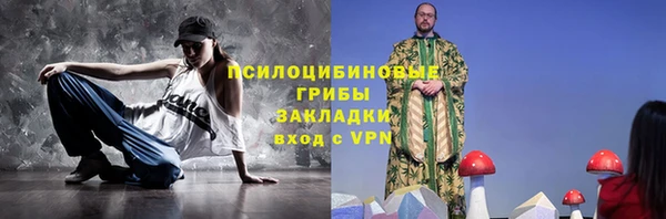 наркотики Белокуриха