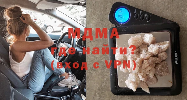 наркотики Белокуриха