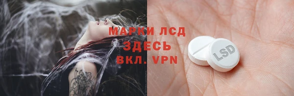 альфа пвп Белоозёрский