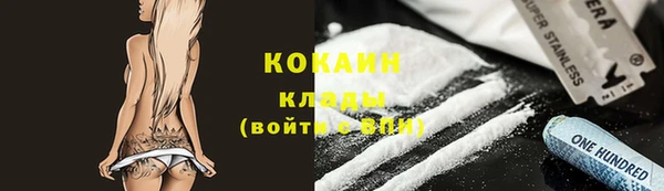наркотики Белокуриха