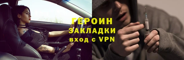 наркотики Белокуриха