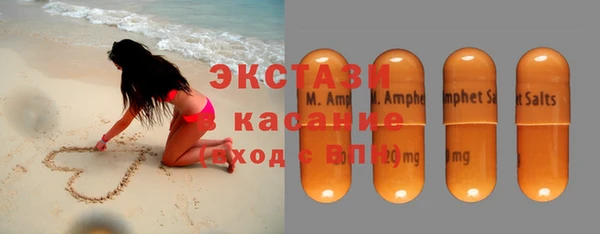 наркотики Белокуриха