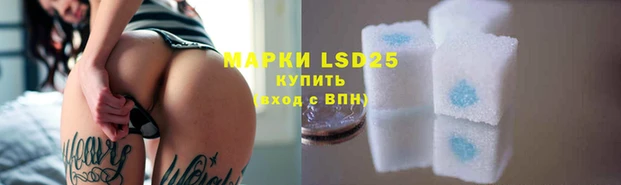 альфа пвп Белоозёрский