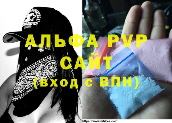 наркотики Белокуриха