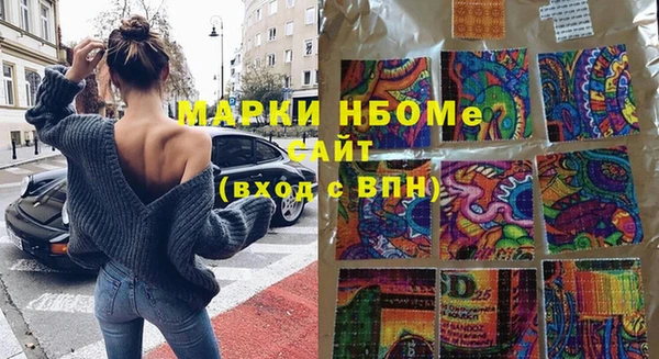 альфа пвп Белоозёрский