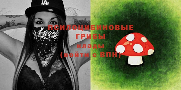 альфа пвп Белоозёрский