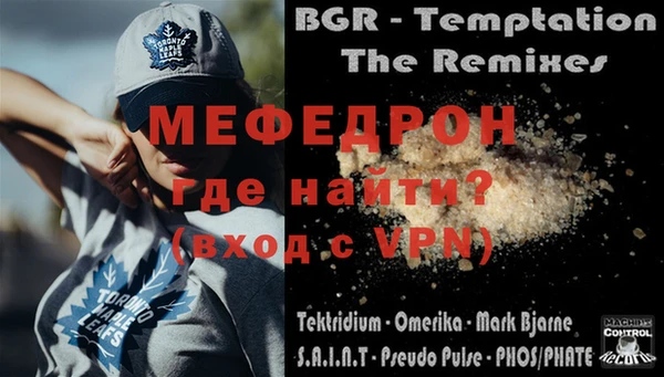 наркотики Белокуриха