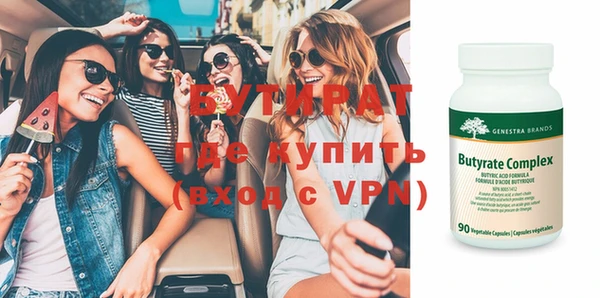 наркотики Белокуриха