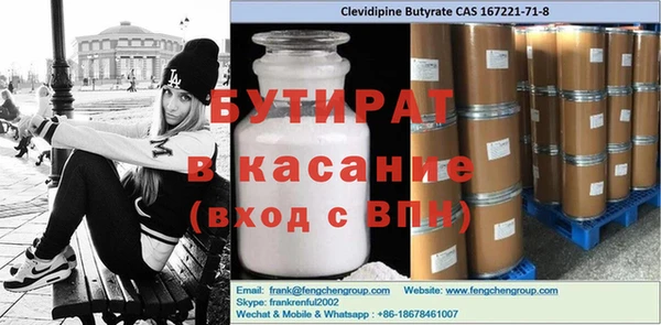 наркотики Белокуриха