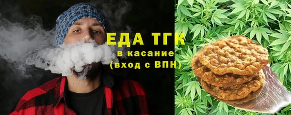 альфа пвп Белоозёрский