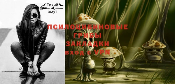 альфа пвп Белоозёрский