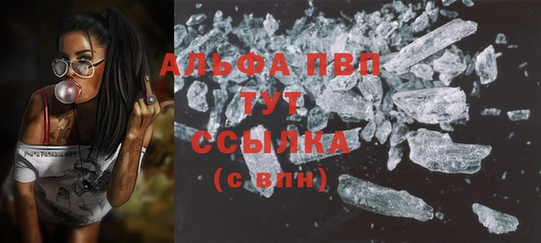 альфа пвп Белоозёрский