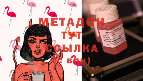 наркотики Белокуриха