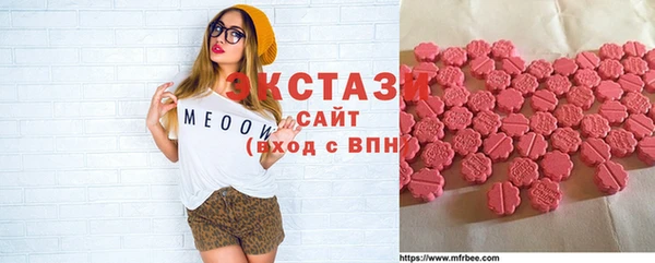 наркотики Белокуриха