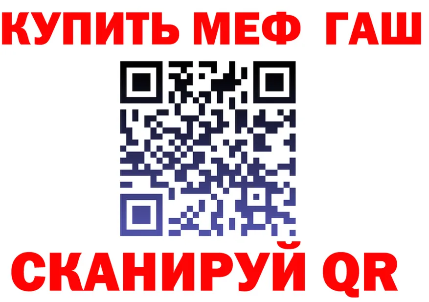 Альфа ПВП СК вход площадка MEGA Щучье