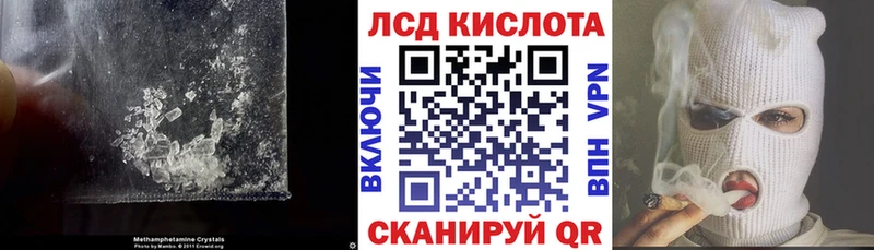 где найти наркотики  Щучье  ЛСД экстази кислота 