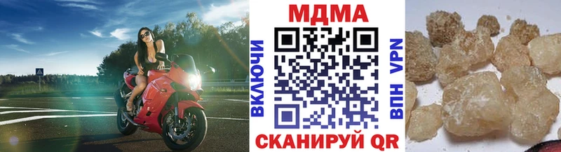 блэк спрут онион  Щучье  MDMA молли 