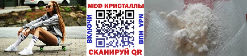 наркотики  Щучье  Меф mephedrone 