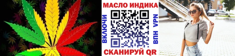 Дистиллят ТГК жижа  Щучье 